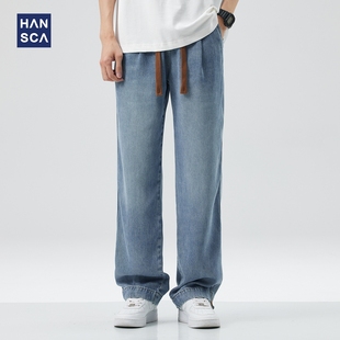 hansca莱赛尔天丝牛仔裤男夏季薄款直筒宽松潮流，百搭垂感阔腿长裤