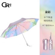 太阳伞双层加倍防晒防紫外线晴y雨两用遮阳伞女户外折叠雨伞小清