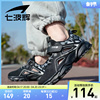 七波辉儿童运动鞋男童框子鞋，2024春夏透气单网小学生跑步鞋子