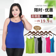 特大码莫代尔吊带背心女胖mm夏季纯棉短款中老年背心女加肥加大