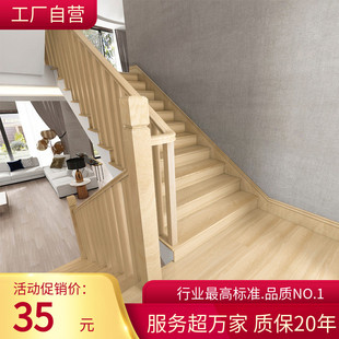 复合楼梯踏步板实木多层楼梯工程定制阁楼复式别墅环保简易安装