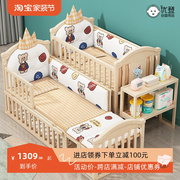 婴儿床实木宝宝床摇篮床可移动欧式新生儿小床多功能儿童拼接大床