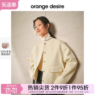 orangedesire短款圆领金扣羊毛，外套女2023秋冬双面毛呢大衣