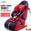 汽车儿童安全座椅带9月-12周岁婴儿宝宝，车载简易便携式坐椅isofix
