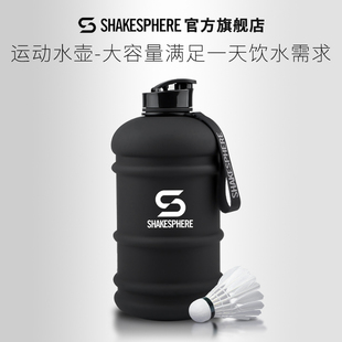 shakesphere水可飞运动水壶男生大容量，夏季户外便携式吨吨桶水杯