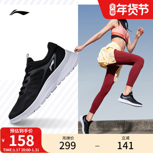 李宁跑步鞋女士网面透气轻便软底跑鞋，跳绳健身中考运动鞋