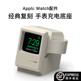 适用苹果applewatch手表se89series磁吸充电器支架，iwatches7充电座桌面硅胶底座，65432第一代ultra