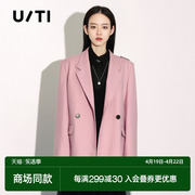 uti2023秋季粉色休闲外套高级感阔型百搭羊，毛呢西装女装