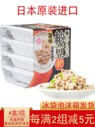 日本进口即食纳豆4盒/组 北海道进口拉丝发酵小粒纳豆