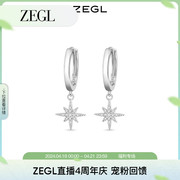 ZEGL六芒星925纯银耳环女小众设计感高级蝴蝶耳钉耳扣冷淡风耳饰
