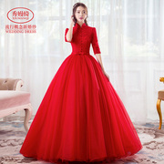 婚纱礼服新娘结婚红色立领，长袖拖尾显瘦2021秋冬季大码小个子
