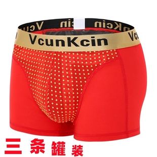 VcunKcin英国卫裤男内裤磁疗保健增大码红色平四角短裤头