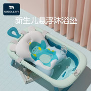 劳可里尼(NOCOLLINY)婴儿洗澡盆可折叠儿童浴盆大号可坐可躺宝