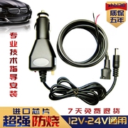 汽车里程表跑码机跑表器调表器走表器12v-24v通用防烧升级版