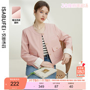 衣纱布菲月桦 时尚女士短外套2024春季甜美粉色圆领皮衣夹克