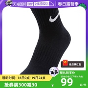 自营Nike耐克运动袜男袜女袜透气黑色袜子三双装中帮袜SX7677