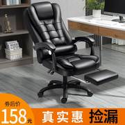 老板椅可躺商务办公室椅子升降旋转办公椅电脑椅家用舒适久坐座椅