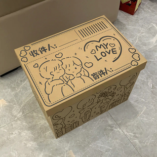520生日礼盒空盒子盒礼物，盒包装盒高级感送女友零食纸箱大号