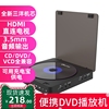 家用dvd高清影碟机vcd机，迷你cd机，dvd播放机hdmi音视频播放器
