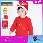 巴拉巴拉男童长袖t恤婴儿，宝宝加绒卫衣红色，上衣新年款冬装2023潮