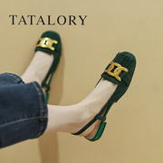 tatalory女鞋大码凉鞋，女2024年夏季粗跟包头马衔，扣平底浅口单鞋