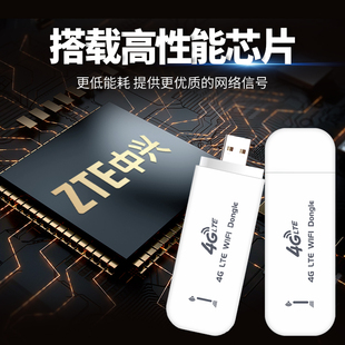 插卡版全网通随身wifi三网通四网通4g上网卡托卡槽宽带网络usb，智能无线路由器笔记本电脑便携不带套餐