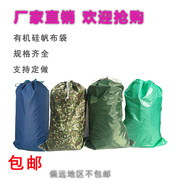 结实搬家袋子牛津布收纳包防水(包防水)束口大容量，抽绳加厚特大编织行李袋
