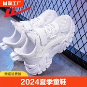 回力童鞋2024年夏季男童，小白鞋儿童，运动鞋女童单网鞋网面透气跑步