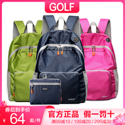 golf高尔夫可折叠双肩包男女(包男女)背包多色，防水轻便携带旅行包户外背包