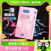 杜蕾斯避孕套玻尿酸超薄12只/盒持久保湿润滑安全套成人用品套套