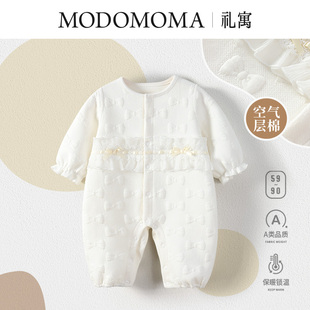 modomoma新生婴儿衣服春装公主，女宝宝保暖空气棉连体衣洋气爬服