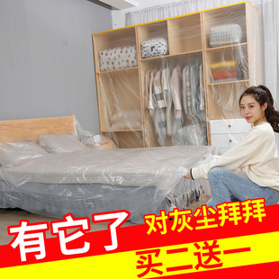 装修防尘布床家具遮盖布衣柜沙发，防水防漆塑料防尘膜遮蔽膜防灰尘