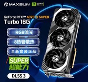 铭瑄RTX4070TI SUPER Turbo 16G不要可折现 独立显卡盒装