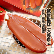舌尖上的中国 台湾野生乌鱼子 碳烤一口吃世界三大美食之一
