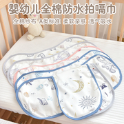新生婴儿纱布拍嗝巾0-12个月防吐奶垫肩巾超柔防水口水巾围兜