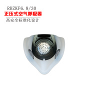 。RHZKF6.8L/30消防正压式空气呼吸器消防碳纤维气瓶火灾呼吸器包