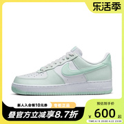 Nike耐克男鞋Air Force 1绿白AF1空军一号低帮运动板鞋FZ4123-394