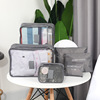 韩版旅行收纳包六件套七件套防水衣物整理袋 加厚细网行李箱