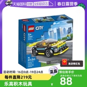 自营lego乐高60383城市，组系列绿色，动力跑车益智拼装积木玩具