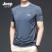 JEEP/吉普夏季冰丝短袖男士运动T恤跑步健身训练速干透气半袖上衣