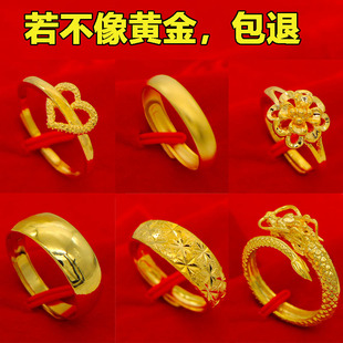 越南沙金古法戒指男女999镀纯金色，仿真假黄金结婚指环首饰品