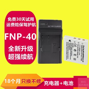 适用于fujifilm富士数码相机，fnp40锂电池f480f811z5f610f460