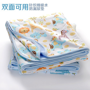 大号双面隔尿垫巾初生婴儿纯棉防漏透气隔水床单可洗幼儿园童床垫
