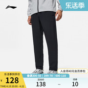 李宁速干裤 运动长裤男士跑步健身长裤秋季训练直筒梭织运动裤