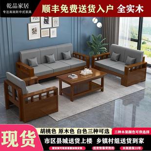 现代简约全实木沙发组合小户型三人位转角，贵妃木质松木沙发新中式