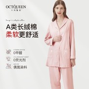 月子服产后纯棉喂奶睡衣春秋款家居服哺乳期怀孕妇产妇冬季两件装