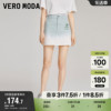 Vero Moda奥莱半身裙早春樱桃晕染感高腰牛仔短裙时尚渐变色