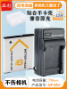 适用索尼bn电池充电器bn1dsc-w570w390w520w530w310w320w330w350w360w380qx100qx30tx200相机ccd