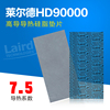 美国莱尔德HD90000导热硅胶片硅脂垫3080 3090显卡显存固态散热垫