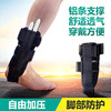 可孚医疗护踝医用踝关节固定带男女扭伤防护足底，筋膜保护脚踝